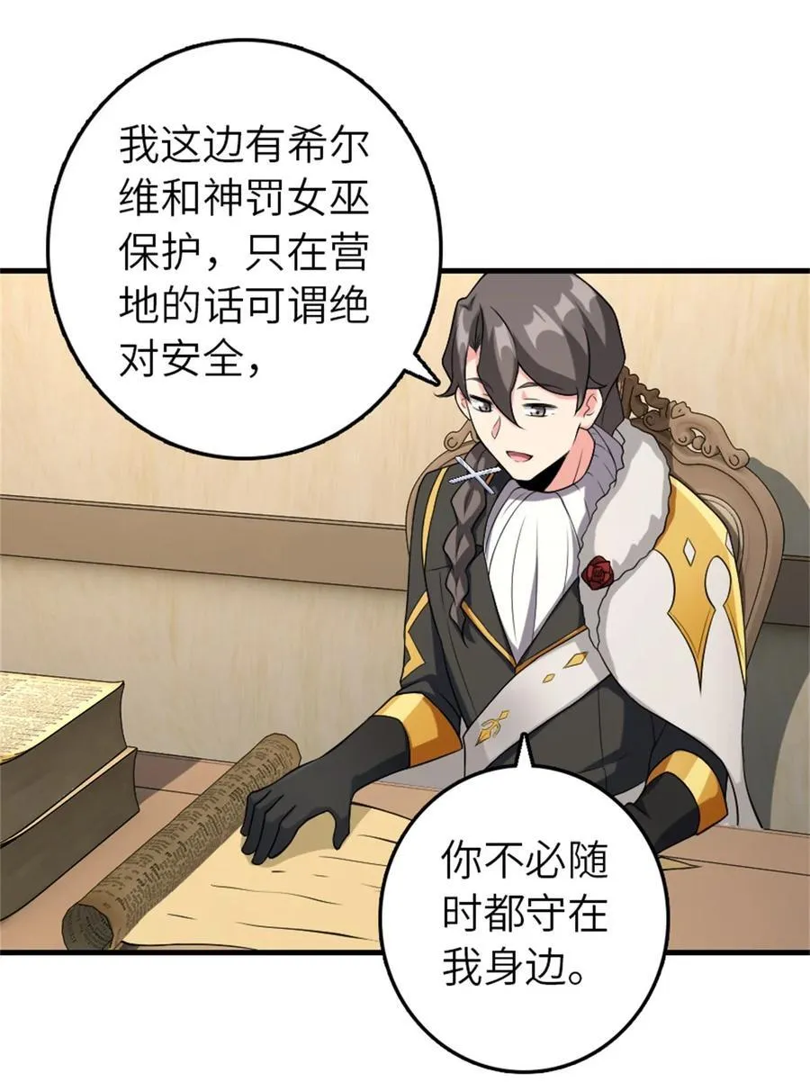 513 久违的归乡40
