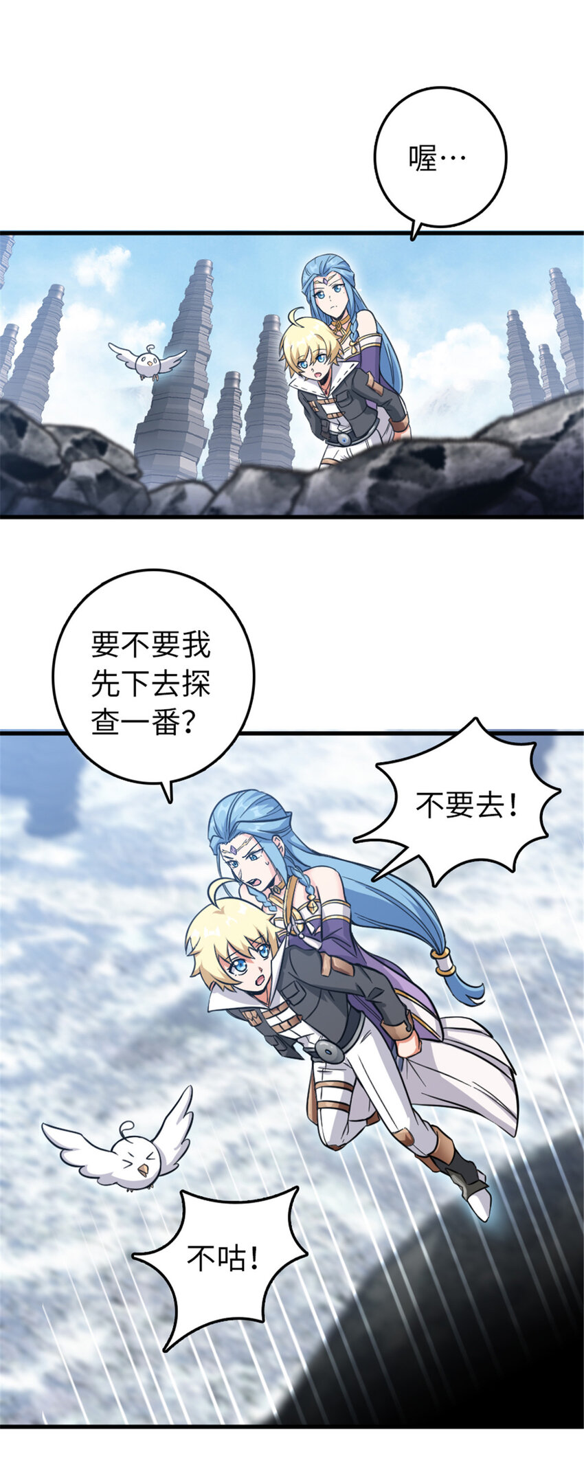 340 雪山探险队43