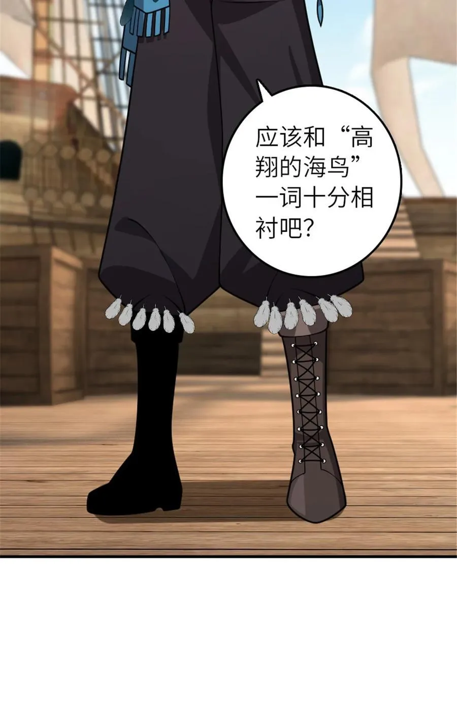 561 受邀而来的探险家8