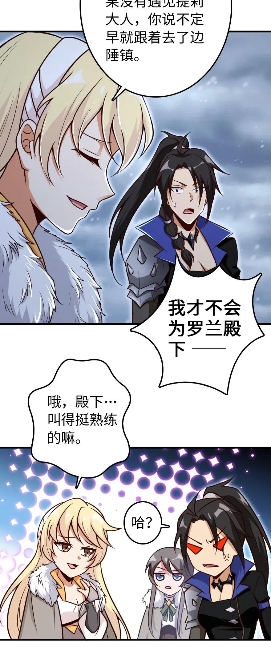 207 心塞29