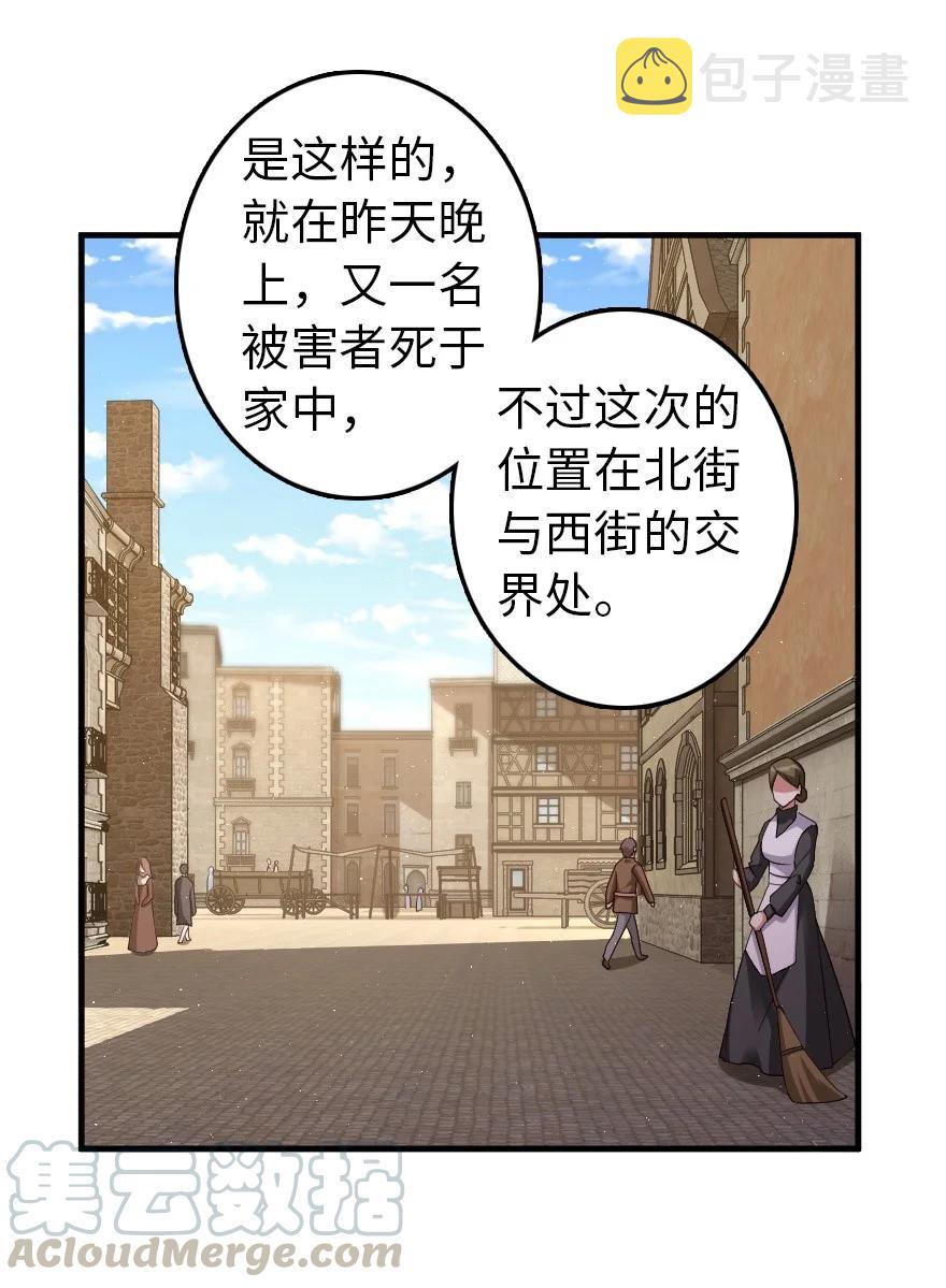287 案件回溯6