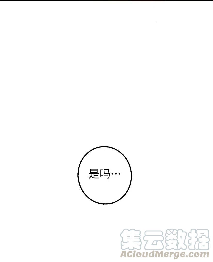 254 我不后悔变成利刃14