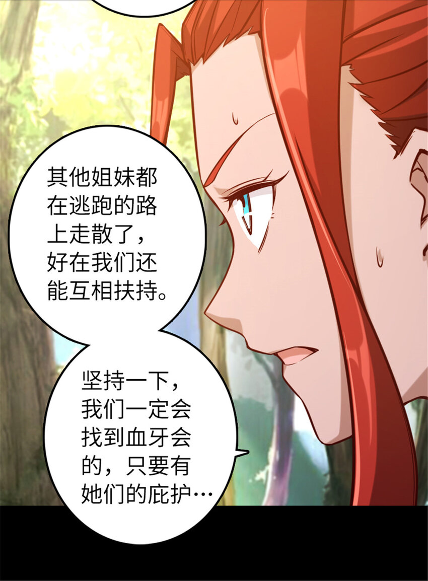 311 变成野兽吧！6