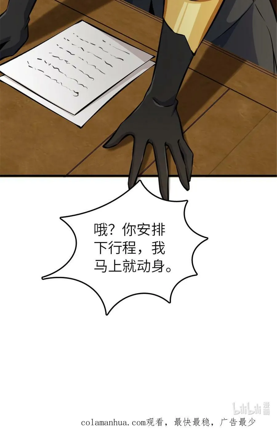 492 大家的努力49