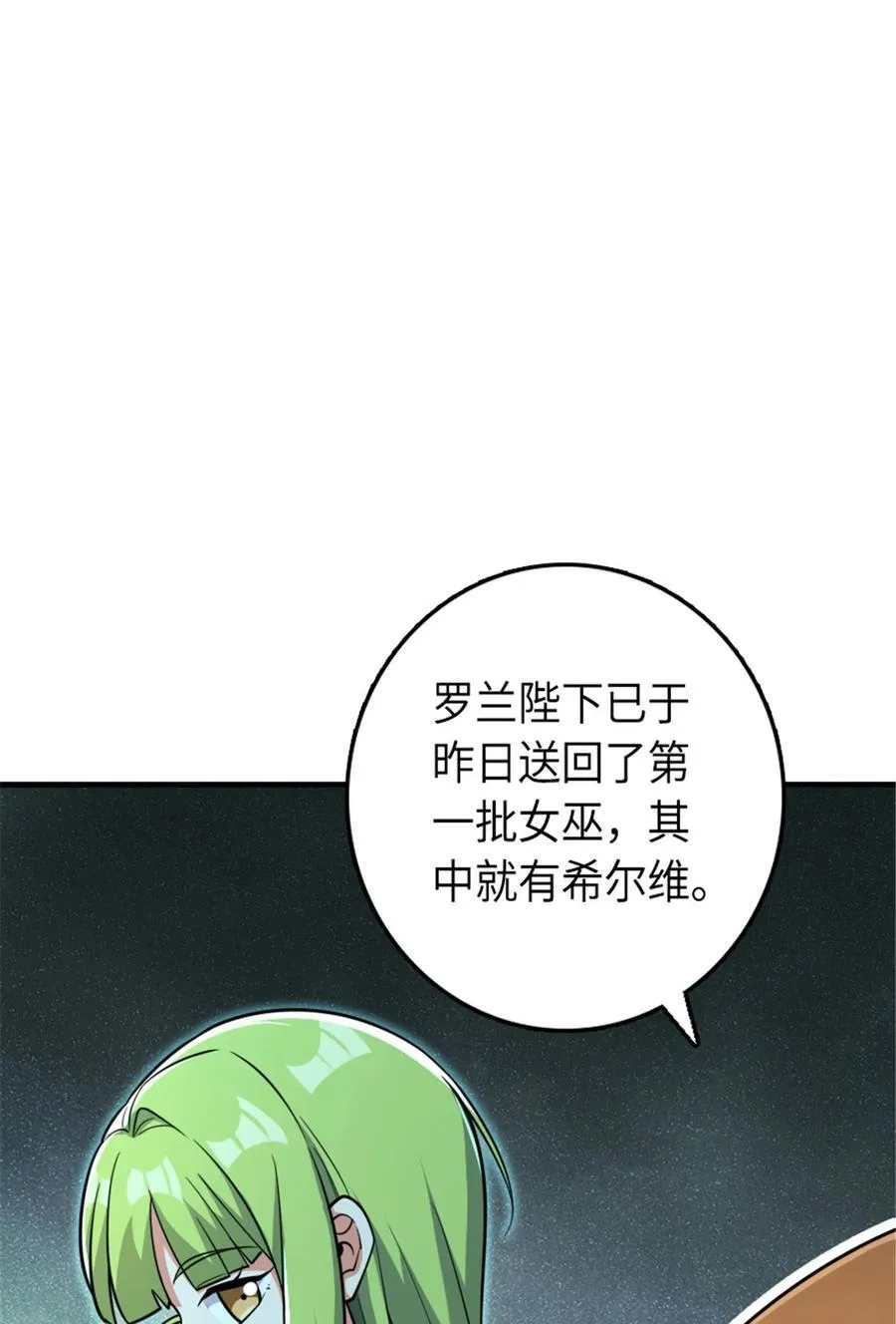535 唯一确定的事53