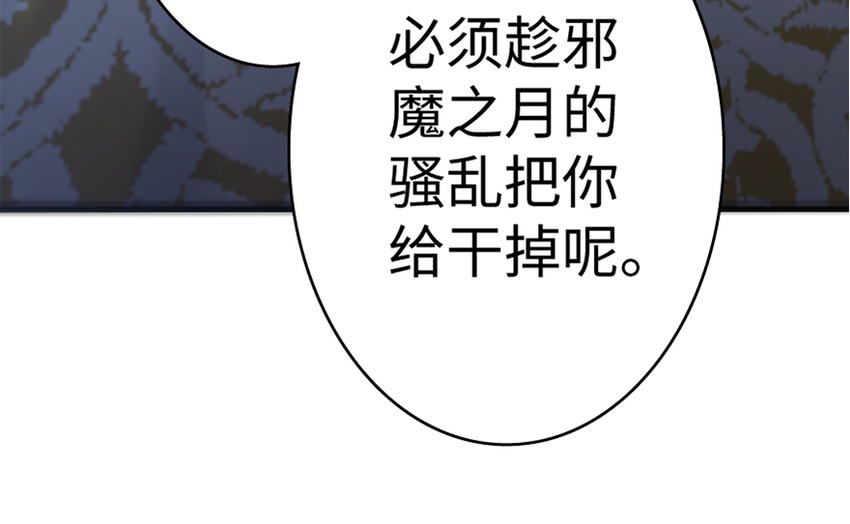 20 动力之源129