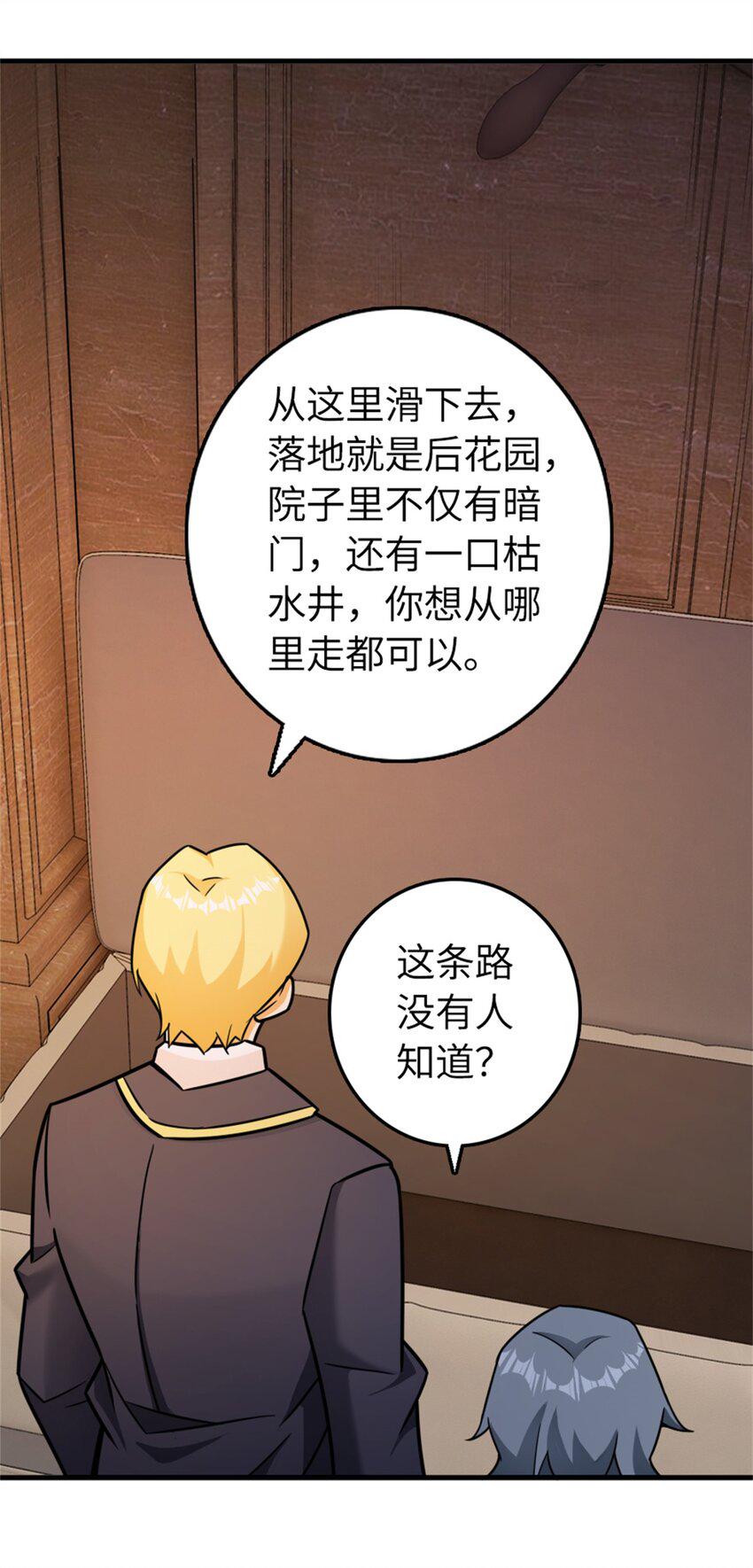 478 安德莉亚的解释40