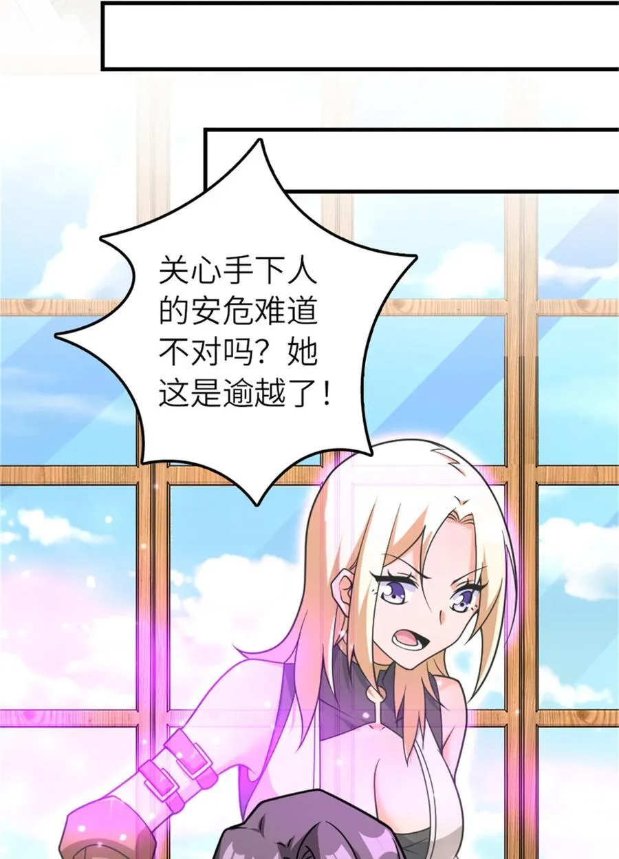 569 消失的补给线25