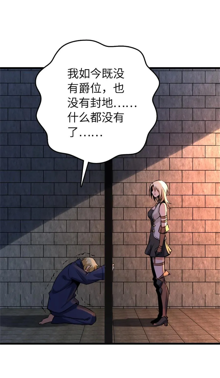 516 一百个回答28