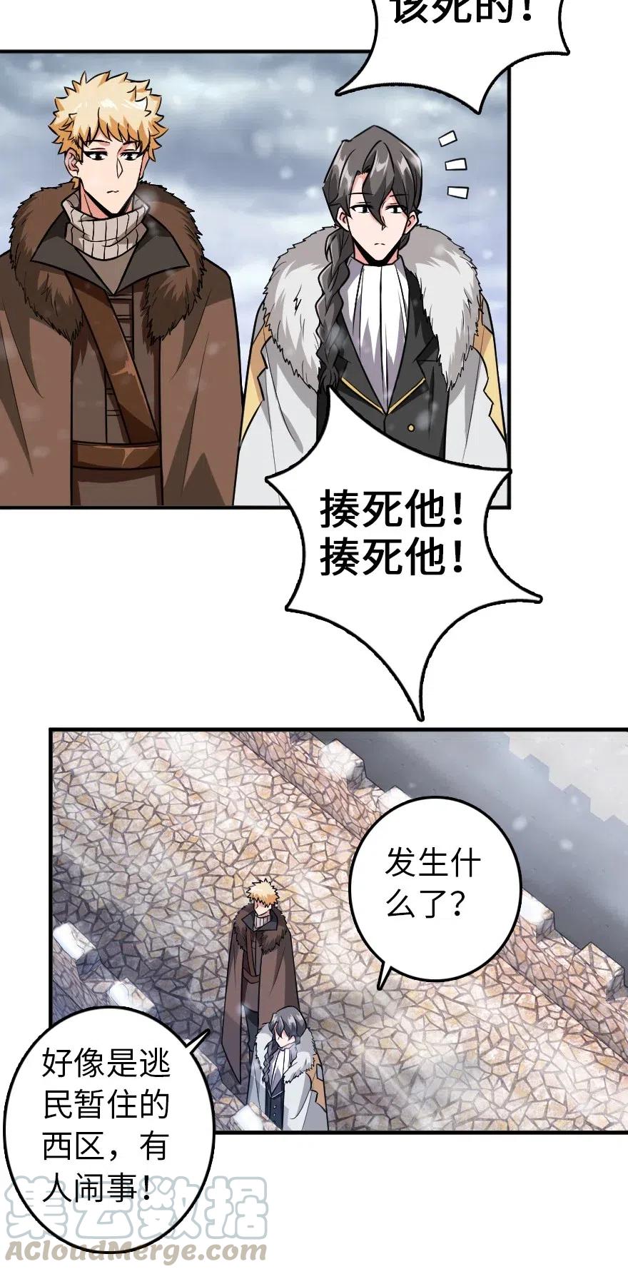 199 西境安全局6
