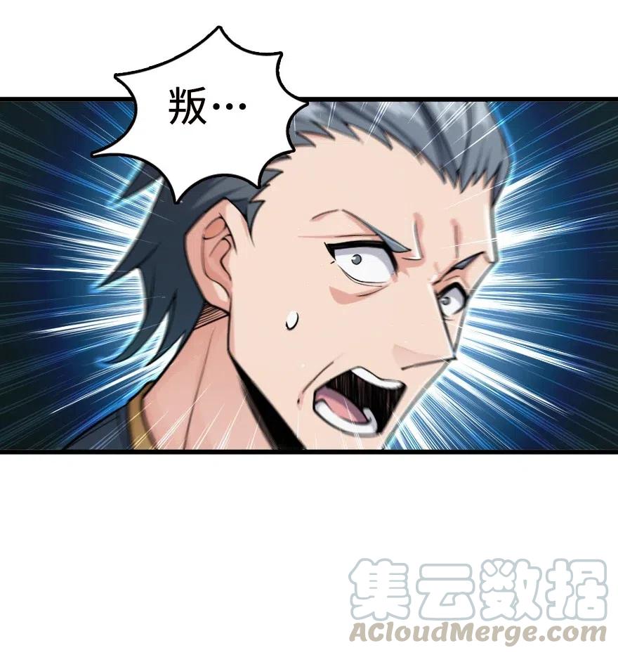 269 “叛王”来了36