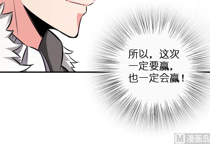 82 边陲镇防御战67