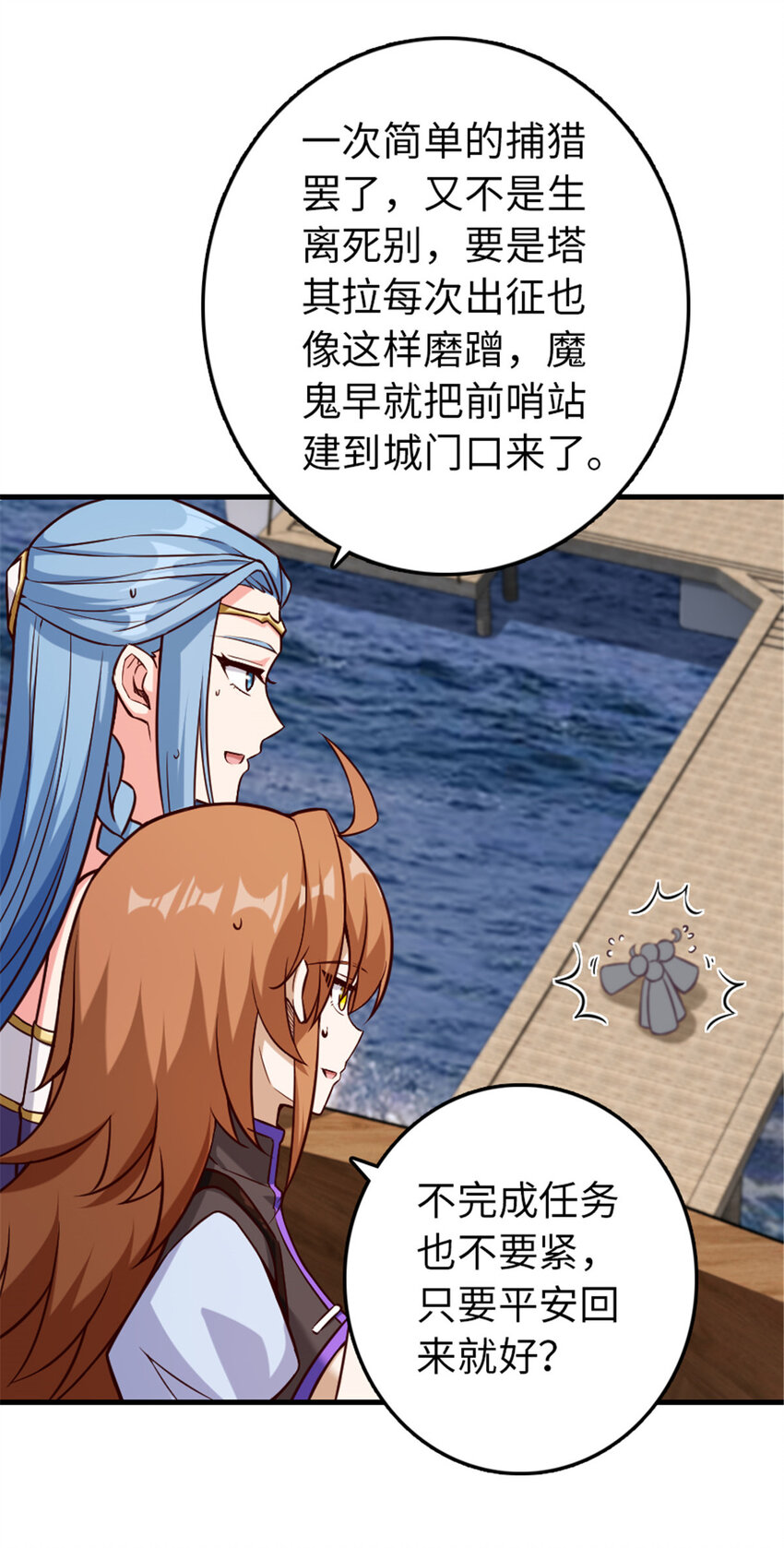 316 起航41