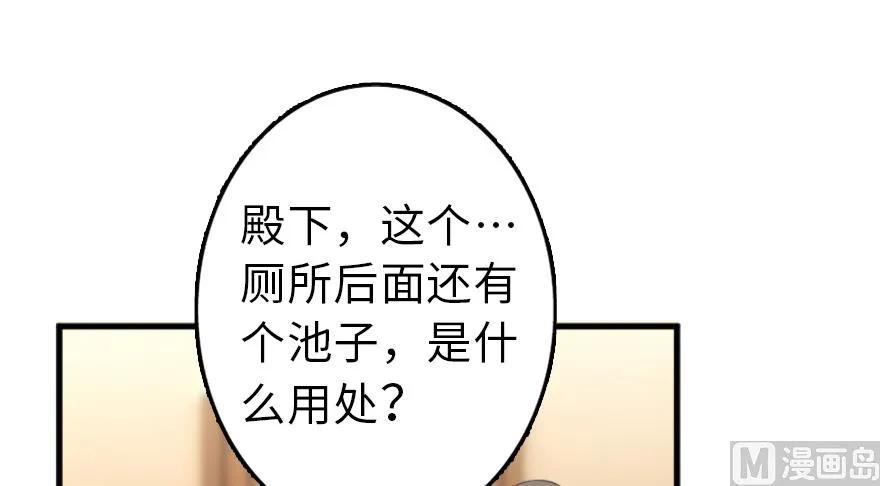 87 改革春风吹满地114