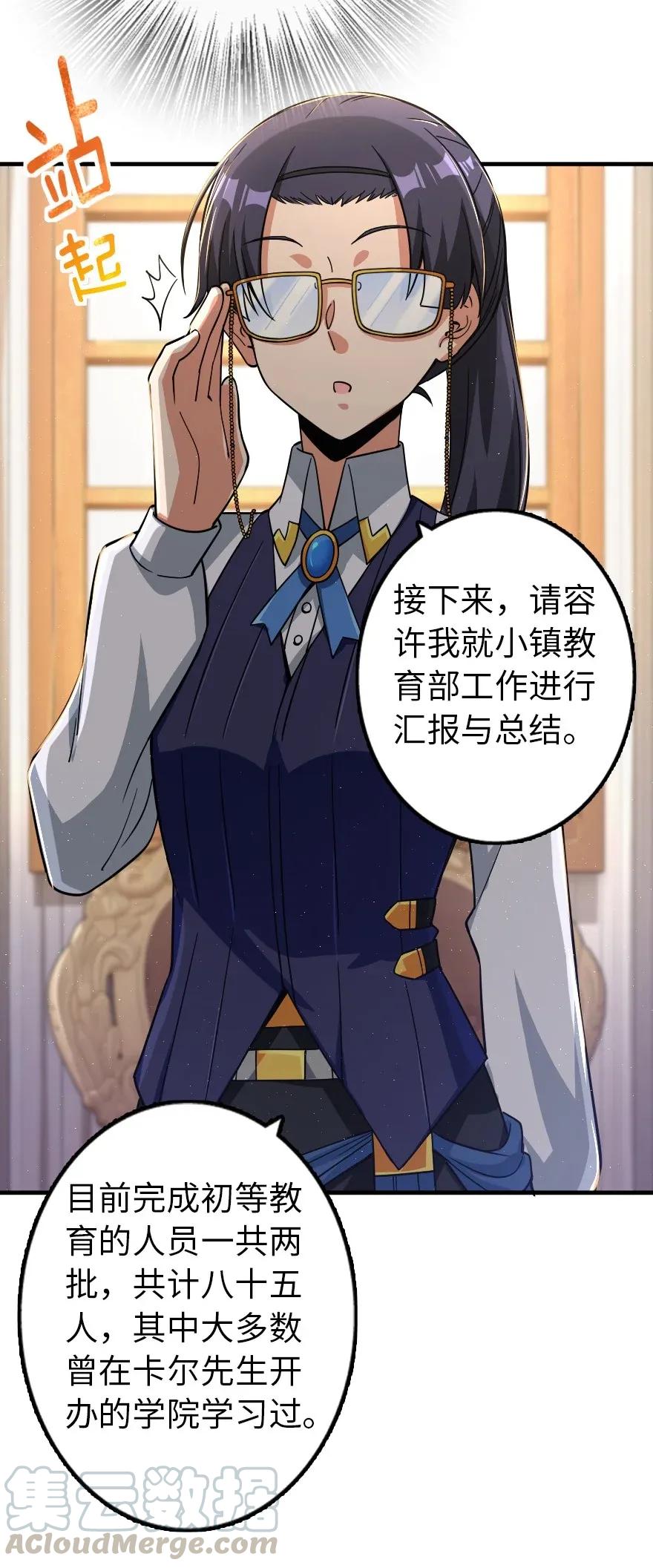 166 首届全体会议28