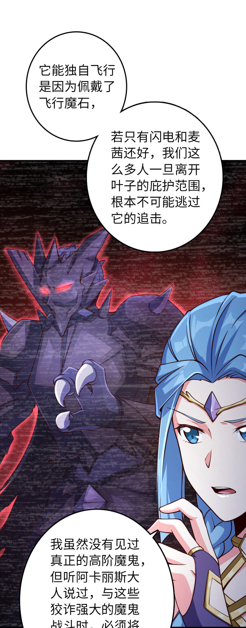 318 反击时刻7