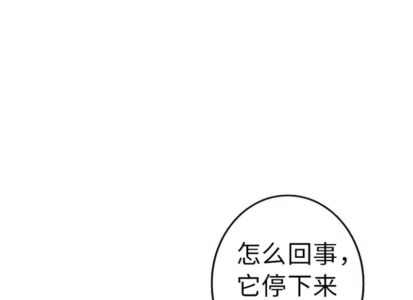 46 那家伙来了！70