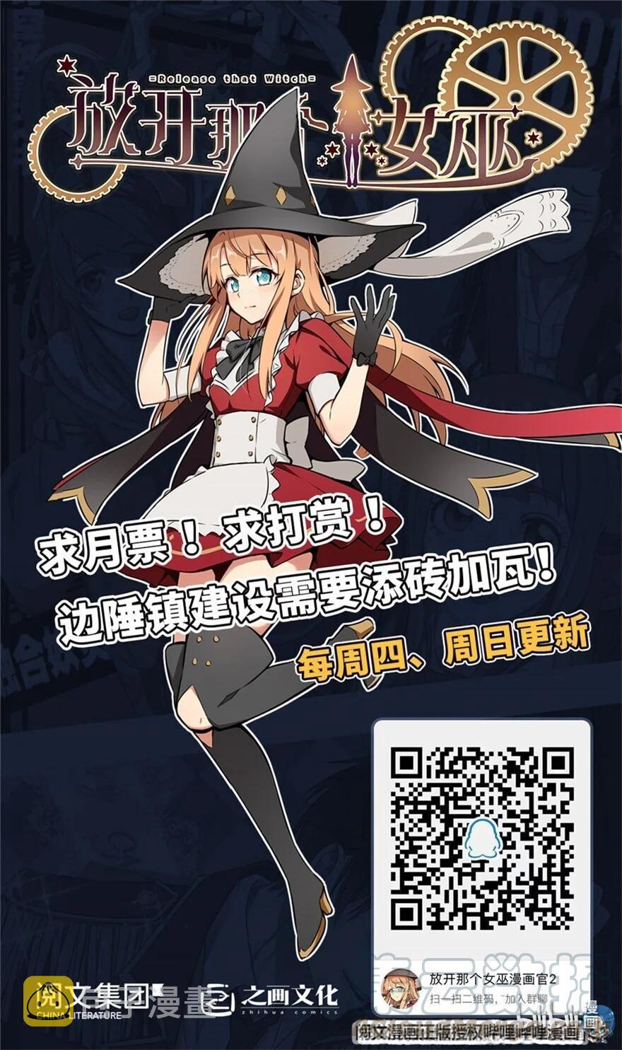 293 战争的前奏48