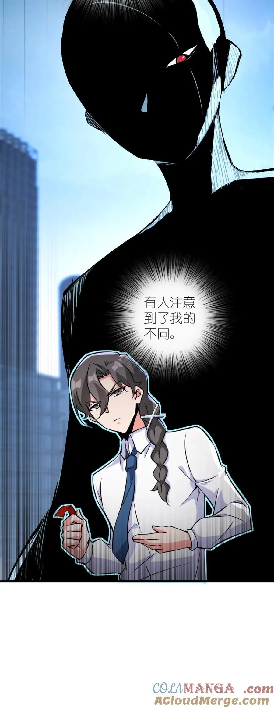 573 两个世界27