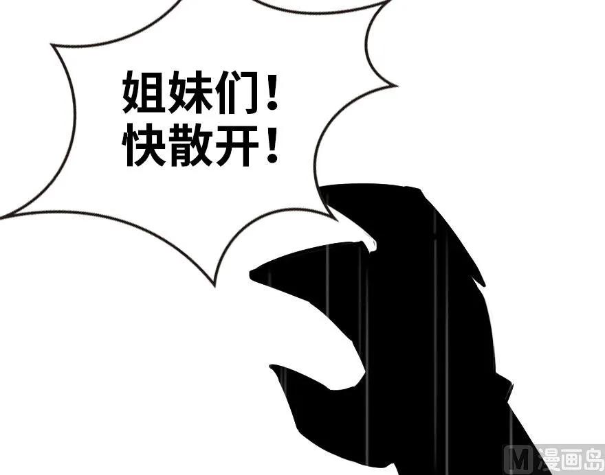 54 魔鬼25