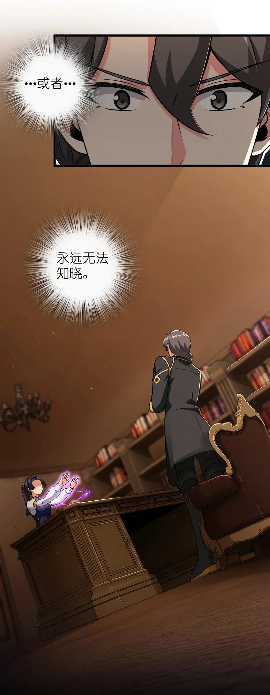168 神罚之石33