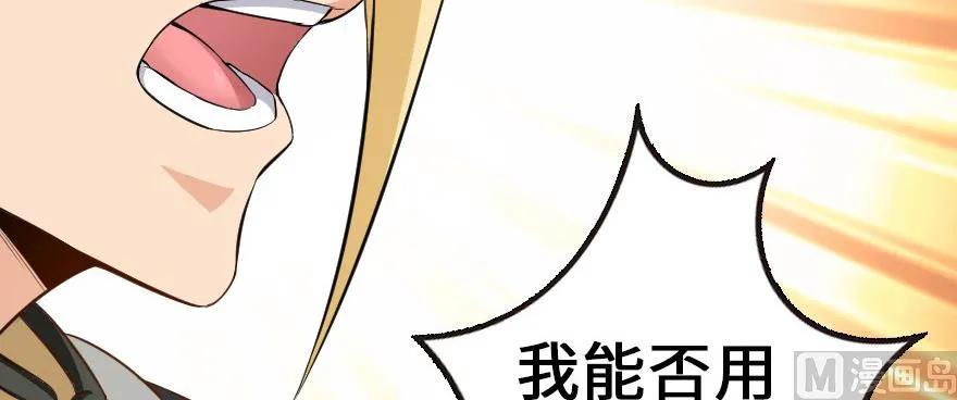 93 藏宝图86