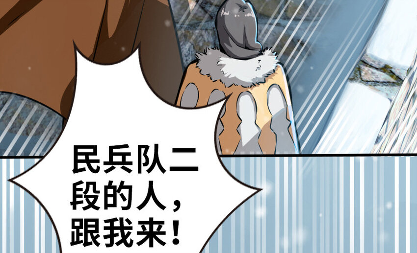 46 那家伙来了！95
