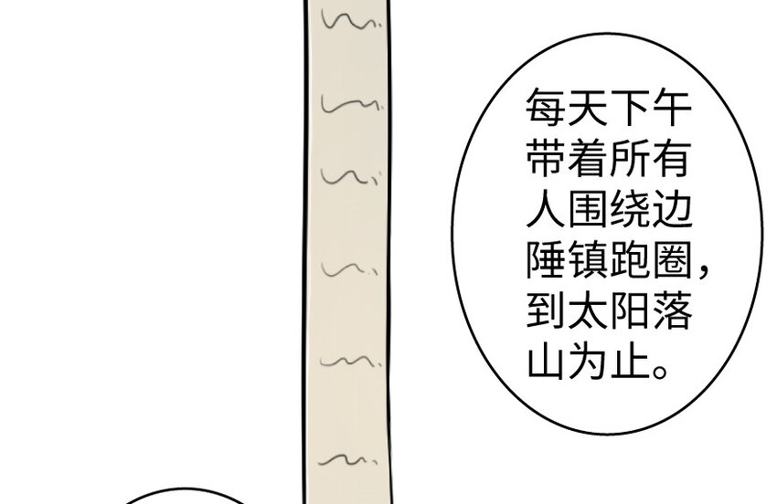 22 为了鸡蛋！88