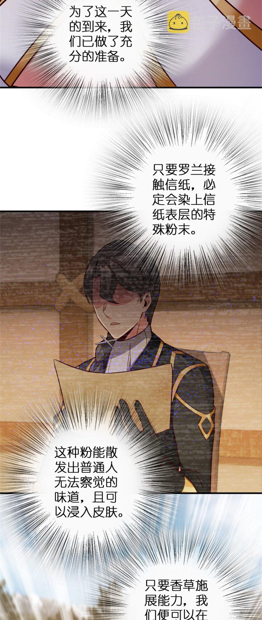 352 入局7