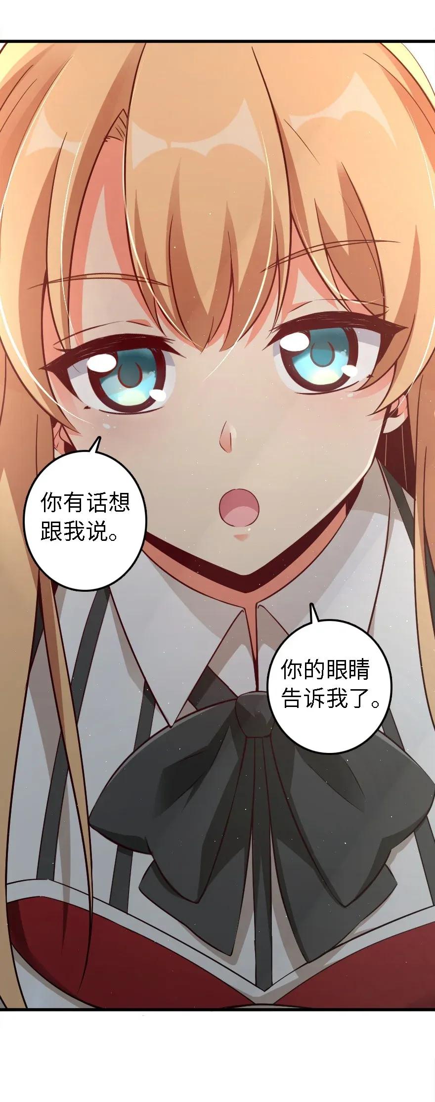 175 我会好好看着你的23