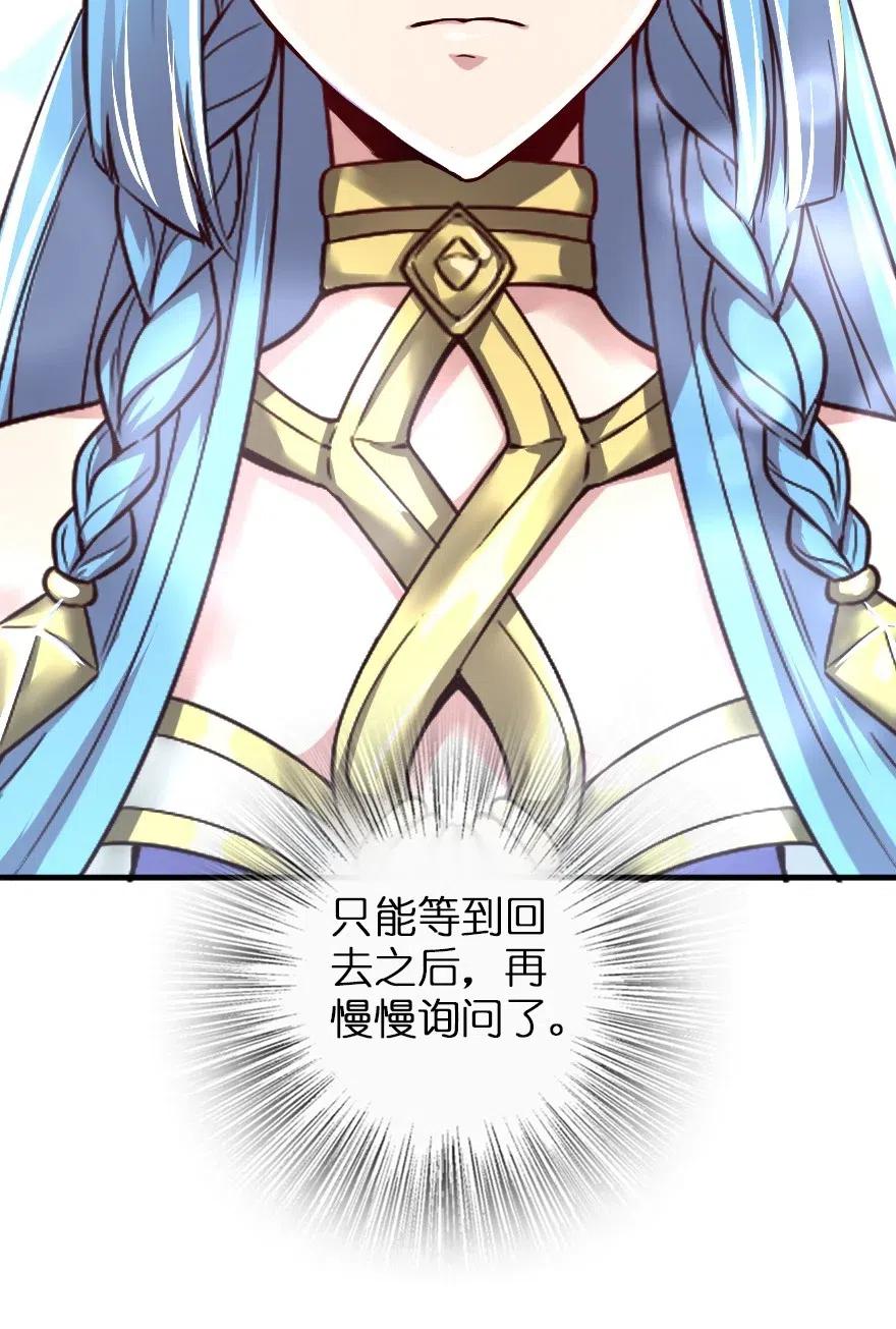 208 虫腹之中59