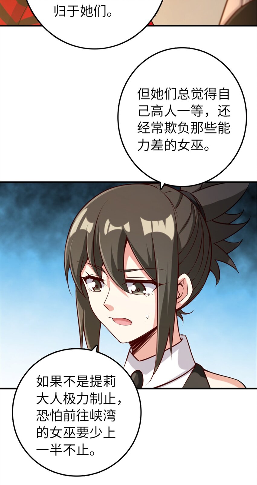307 提莉的想法45
