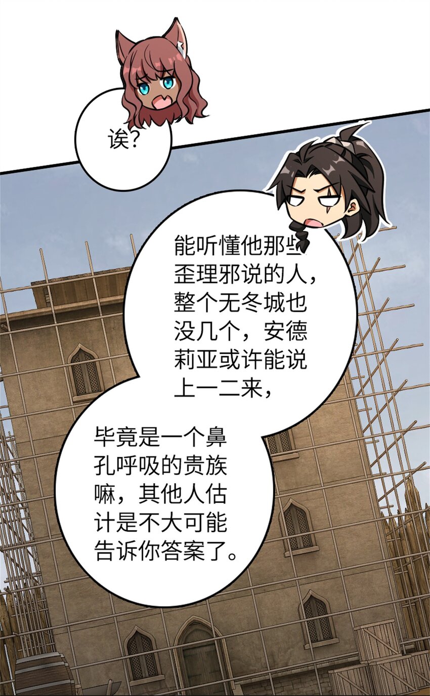 476 洛嘉来了！30