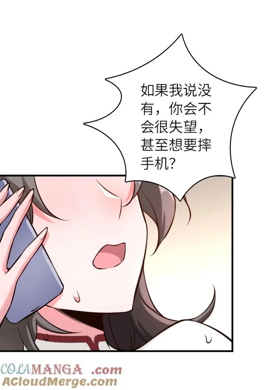 572 巅峰行动15