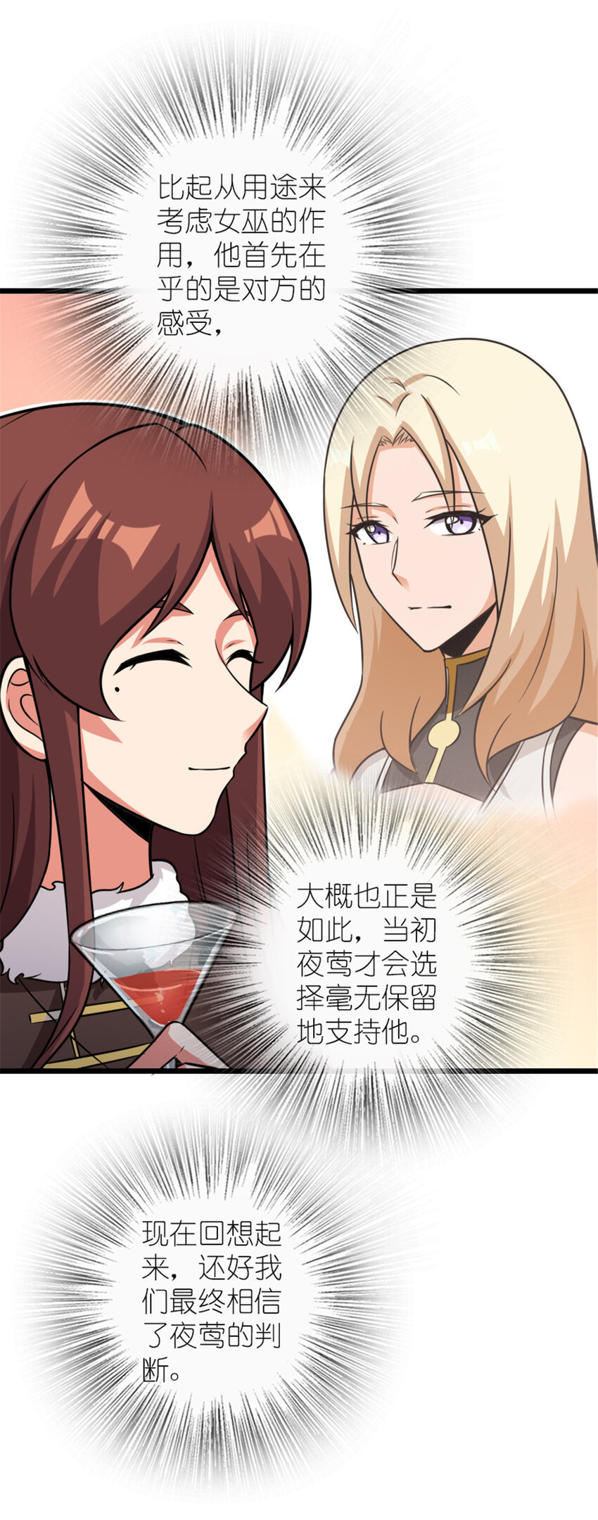 416 全新的憧憬与未来65
