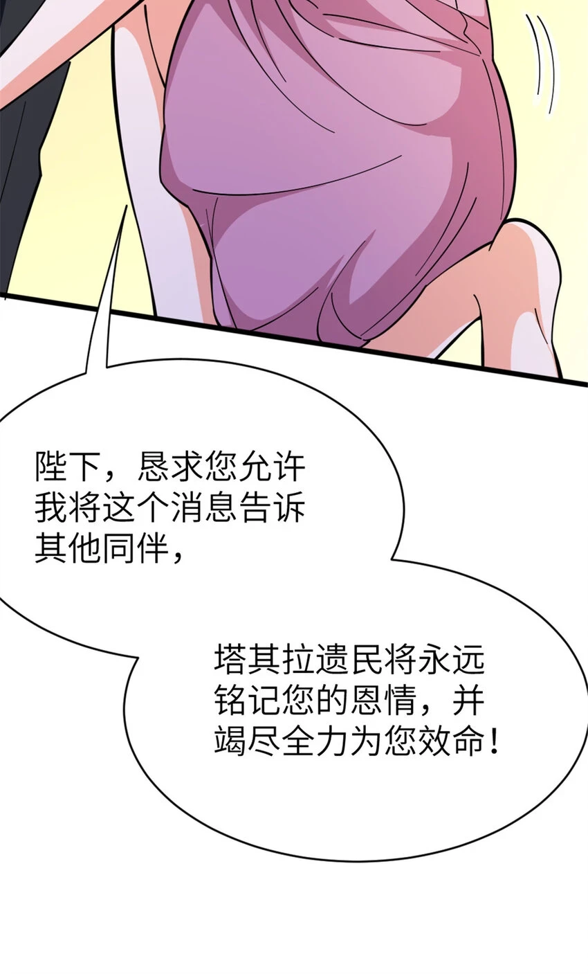 460 你是不是心虚25