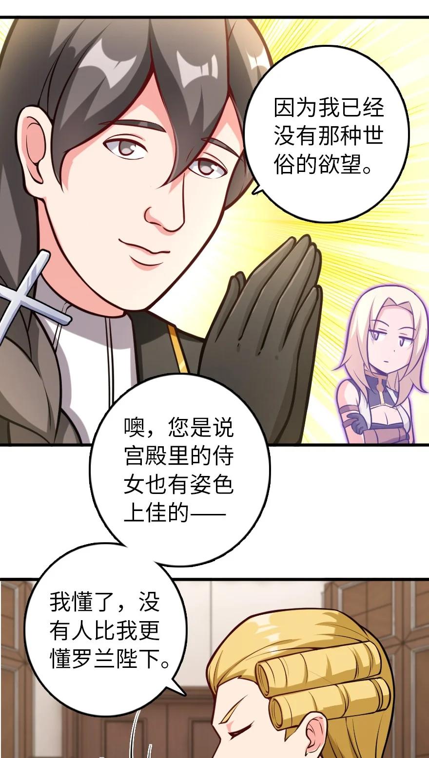299 老友来访19