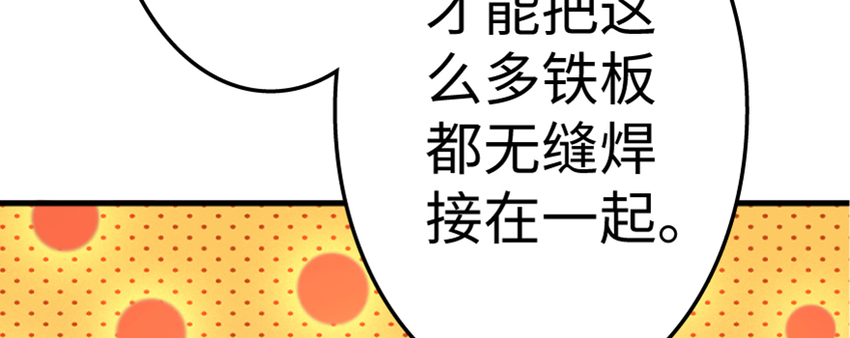 20 动力之源11