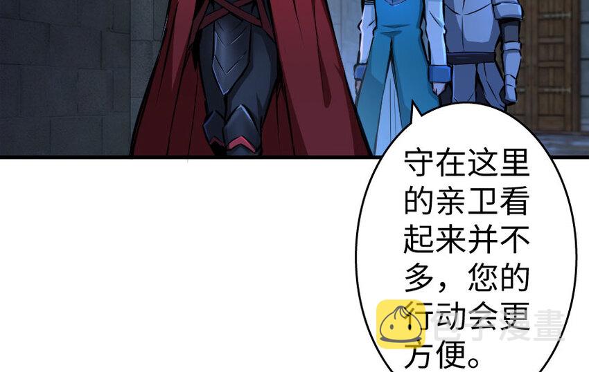 33 阴谋89
