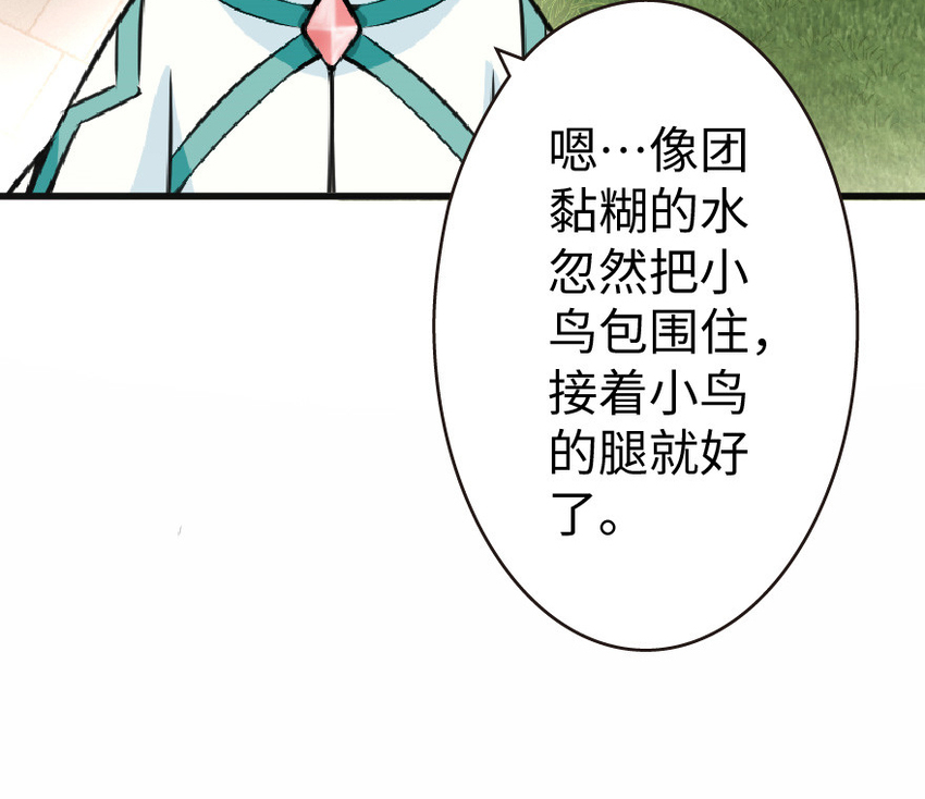 12 娜娜瓦·派恩39