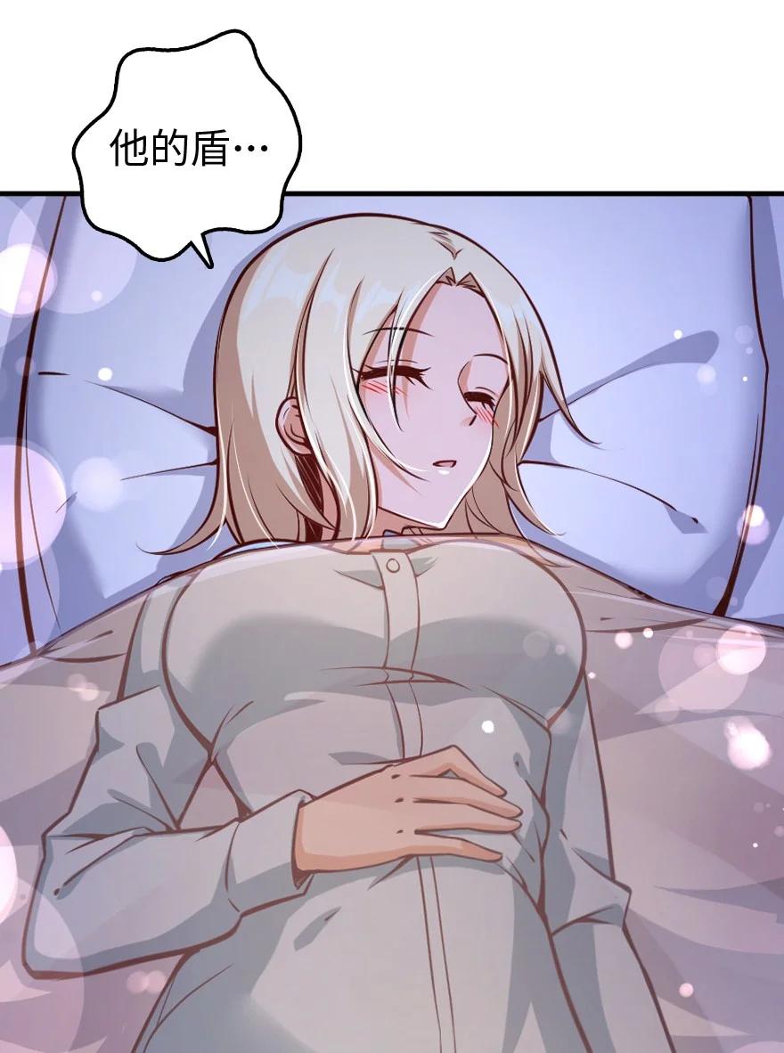 286 我是他的盾47
