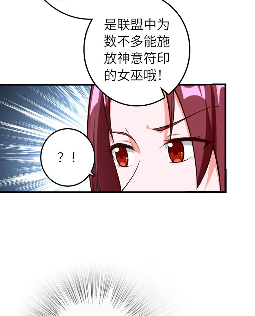 398 爱葛莎大人！17