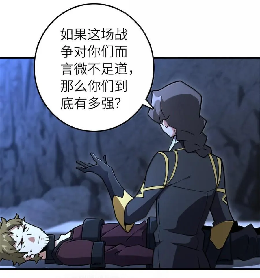 593 真正的强者21