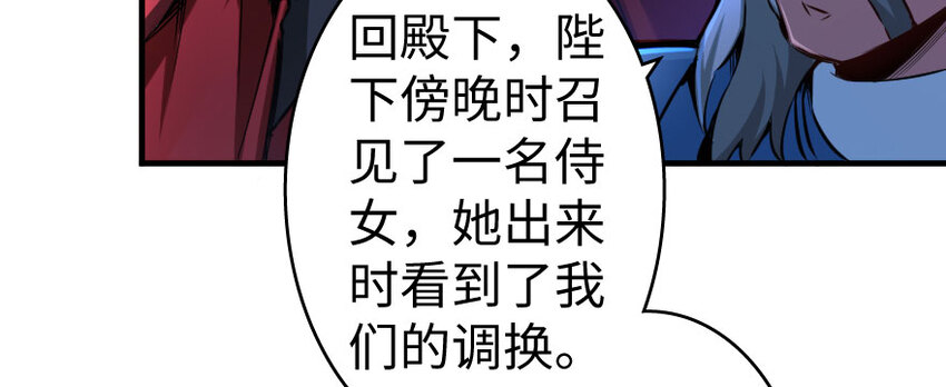 33 阴谋81