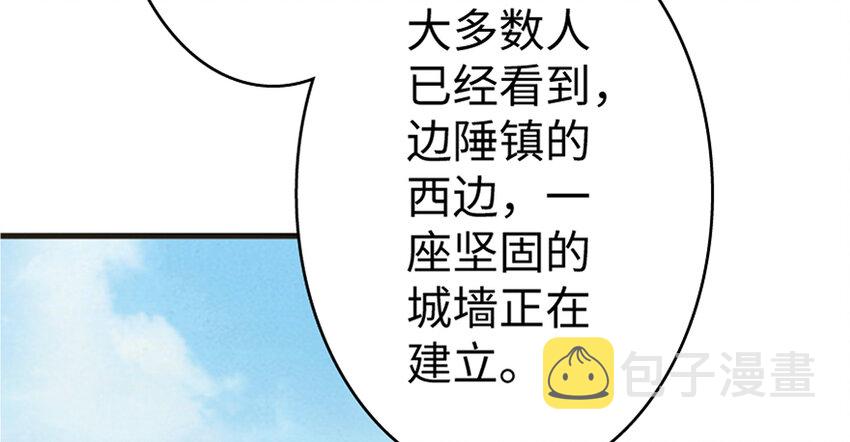 19 愿为殿下而战！66