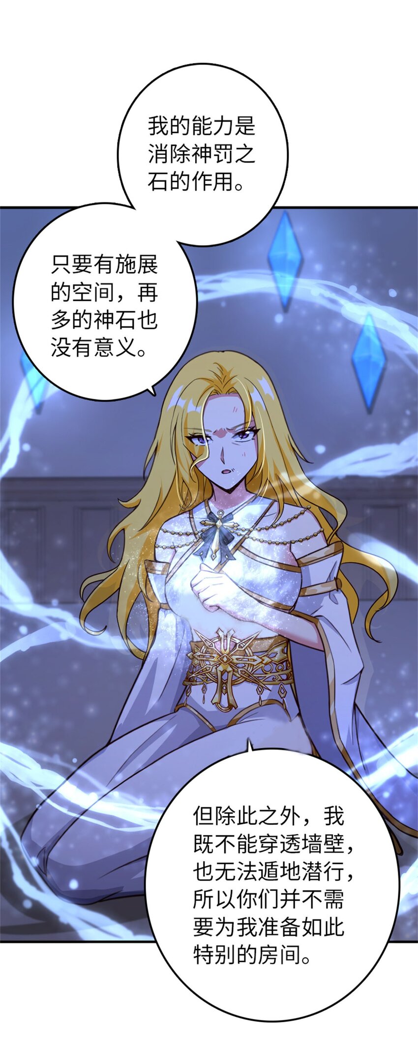355 审问9