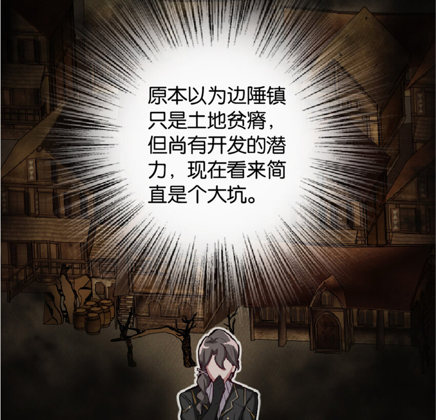 7 邪魔之月？！16