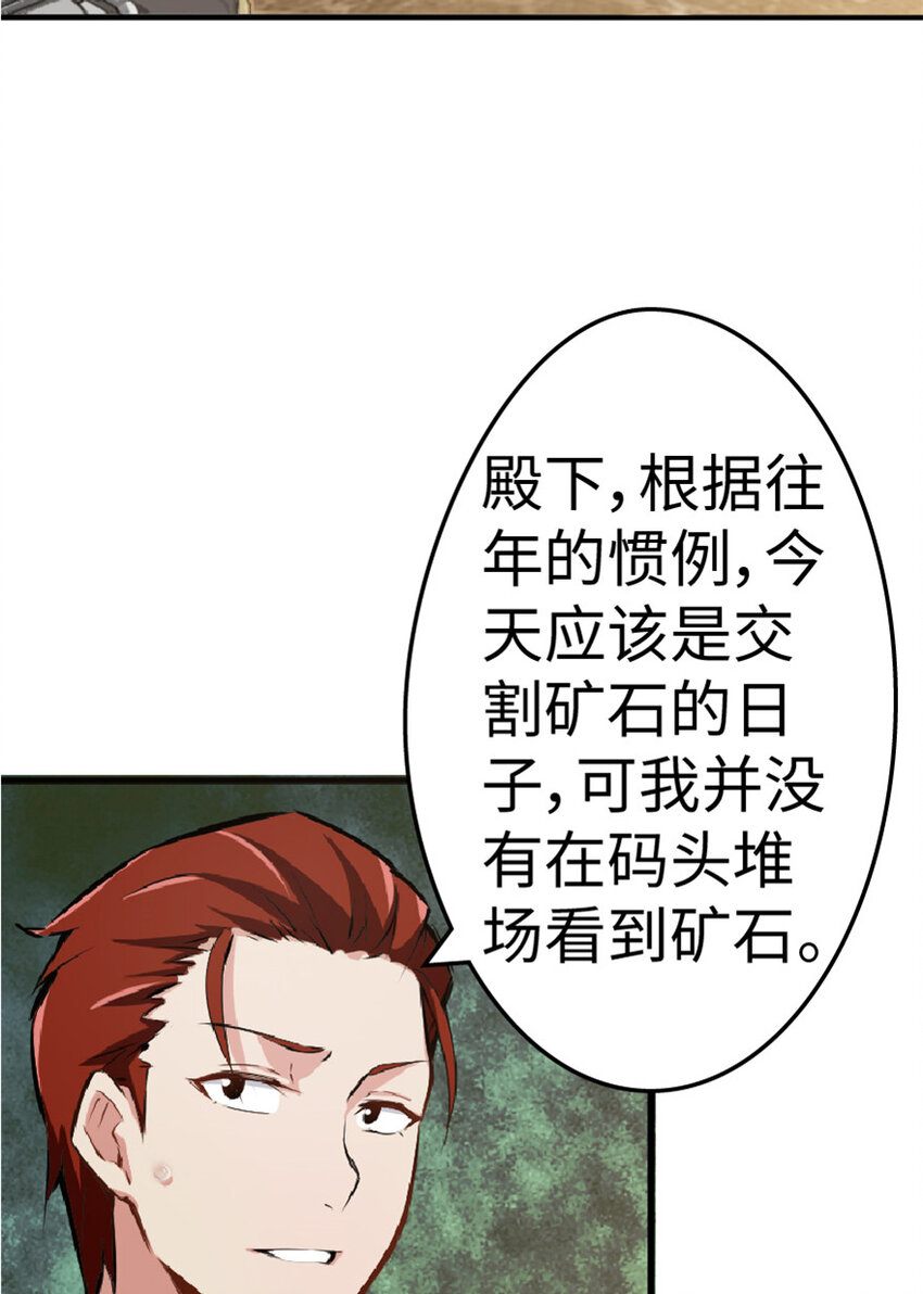 15 贸易谈判4