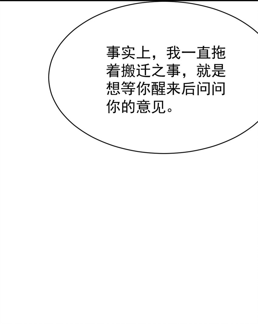 452 我一刻也不想等19
