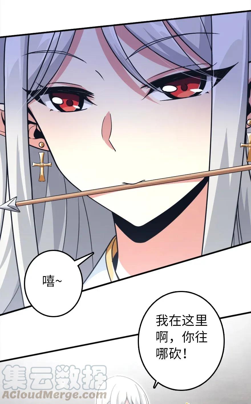 192 纯洁者33